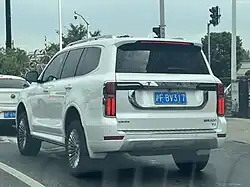 Business version rear view