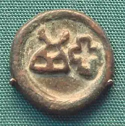 Taxila coin.