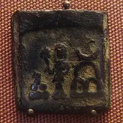 Taxila coin.ye