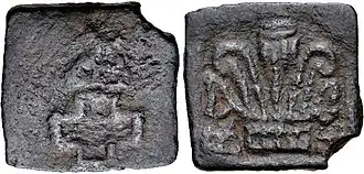 Taxila coin, with hill, empty cross and palmette (180-160 BCE).