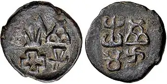 Taxila coin (circa 180 BCE).