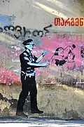 Graffiti of Dr. Love in Tbilisi, Georgia
