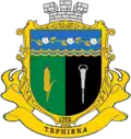 Coat of arms of Ternivka