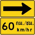 Curve marker right with advisory speed (Thai and English languages) (60 km/h)