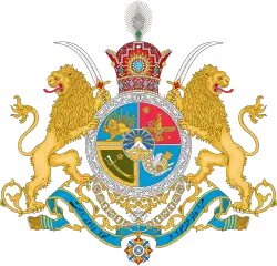 Coat of arms of the Imperial State of Iran