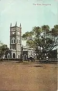 The Kirk, Bangalore