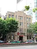 Former branch in Nanjing