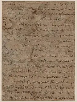 text on a verso (battle of Mazandaran)