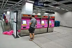 Ticket vending machine