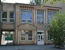 Former bank building