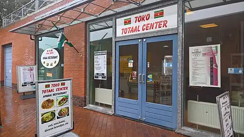 Surinamese take away