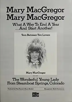 Cashbox advertisement, December 25, 1976