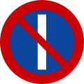 Ρ-41 No parking on odd months (formerly used )