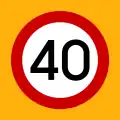 Ρ-32δ Maximum speed (40 km/h)