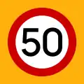 Ρ-32ε Maximum speed (50 km/h)