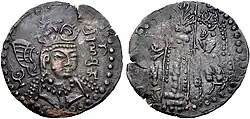 "Sri Ranasrikari" coin with portrait of the ruler, and Sasanian-type altar on the reverse.