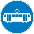 Route for use by tramcars only