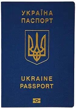 Front cover of a biometric Ukrainian passport