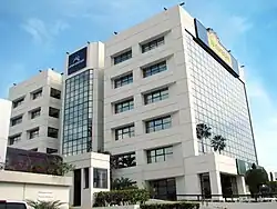 Unicomer Group headquarters in San Salvador.