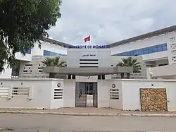 Frontal view of the university of Monastir