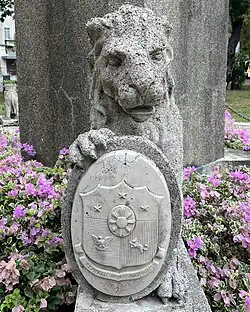 Coat of arms of the Philippines