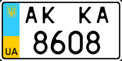 2004 Two-line optimized plate
