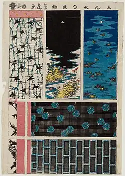 New Patterns for Summer Costumes, omocha-e style