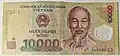 VND 10,000 Obverse