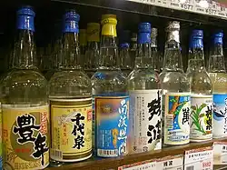 Awamori is an alcoholic beverage indigenous to and unique to Okinawa, Japan.