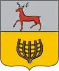Coat of arms of Vasilsursk