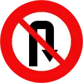 124a2: No right U-turn