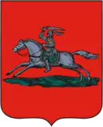 Coat of arms of Vilna Governorate, 1845