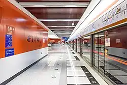 Platform (towards Sijiqing Qiao)