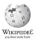 Wikipedia logo displaying the name "Wikipedia" and its slogan: "The Free Encyclopedia" below it, in Dagaare