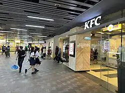 A KFC restaurant in the Woodlands MRT station in Singapore