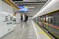 Line 11 Platform 2 (Inner Circle platform)
