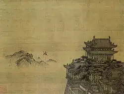 Yellow Crane Tower by Xia Yong, Yuan dynasty