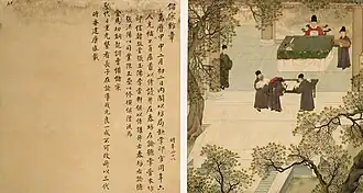 Xu's career No. 18 (儲寀綰章): Watching the use of official seal as chief of Zhanshifu (Xu was 48)