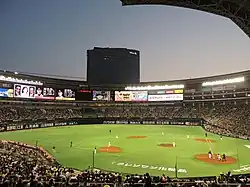 Fukuoka Paypay Dome