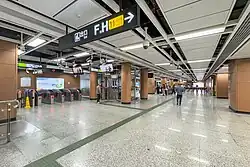 Guangfo line concourse