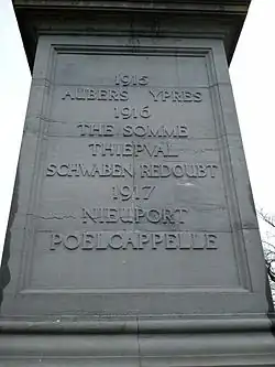 49th Infantry Division Memorial, front inscription