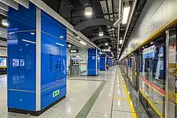 Line 11 Outer Circle platform (post renovation)