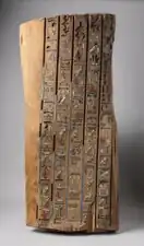 Fragment of the sarcophagus of Djedthothiuefankh, 332–305 BC, wood and colourful glass, Museo Egizio, Turin, Italy