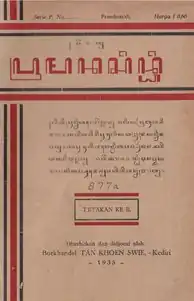 Serat Pramanasidi; Mangoenwidjaja